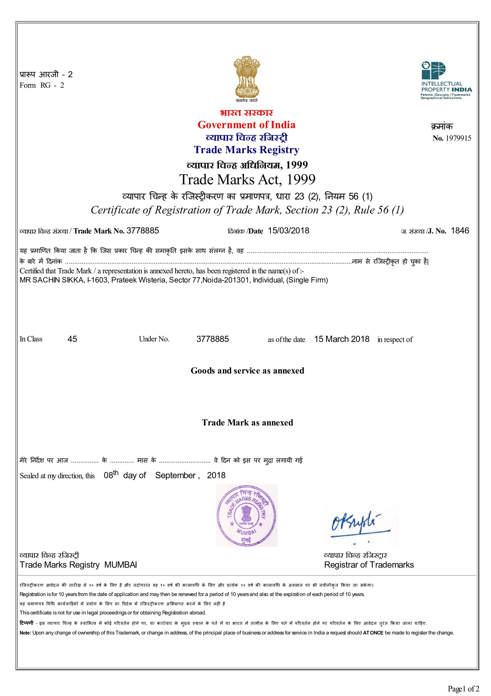AstroInvite Certificate