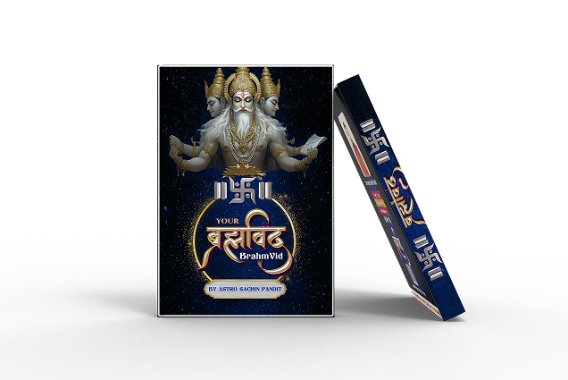 BrahmVid Book